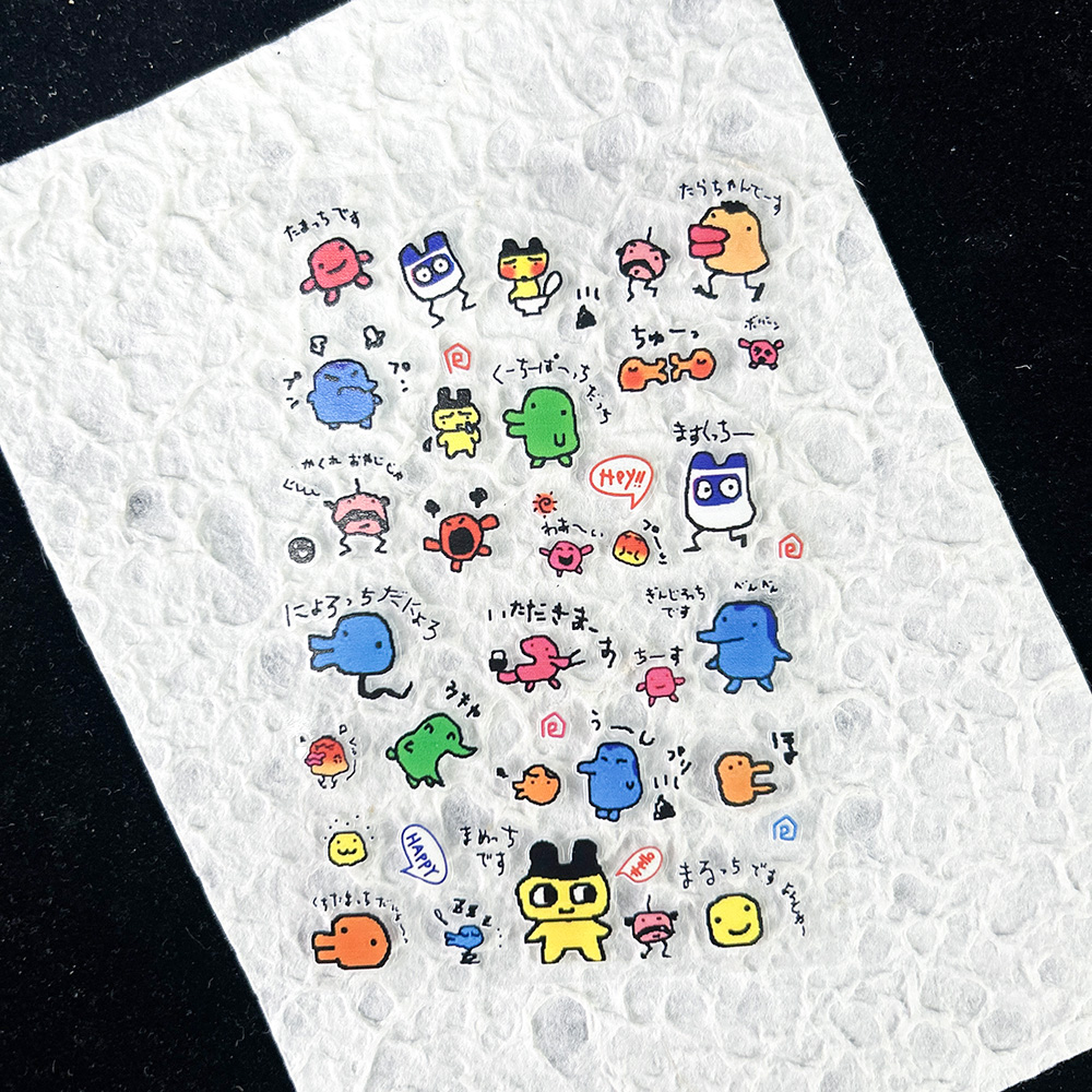 Stiker Digital Nostalgia Hewan - Diy Electronics For Home ulasan dan harga