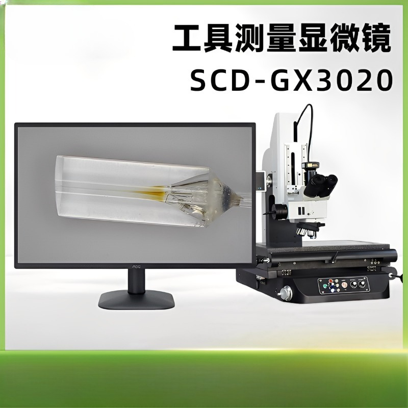 Mikroskop Pengukur Industri Di - Diy Electronics Microscope ulasan dan harga