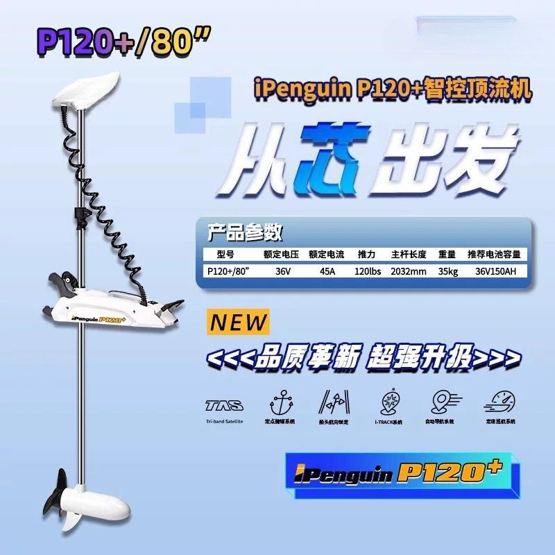 Mesin Penggerak Aliran Atas Ma - Diy Marine Electronics ulasan dan harga