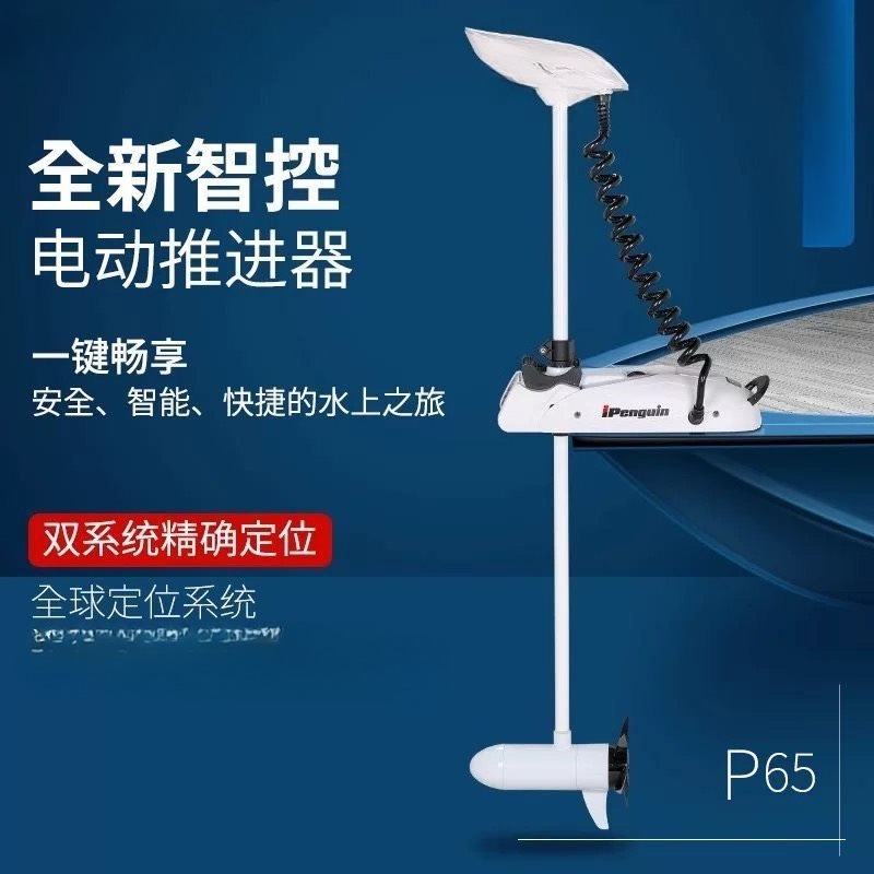 Mesin Penggerak Aliran Atas Ma - Diy Marine Electronics ulasan dan harga